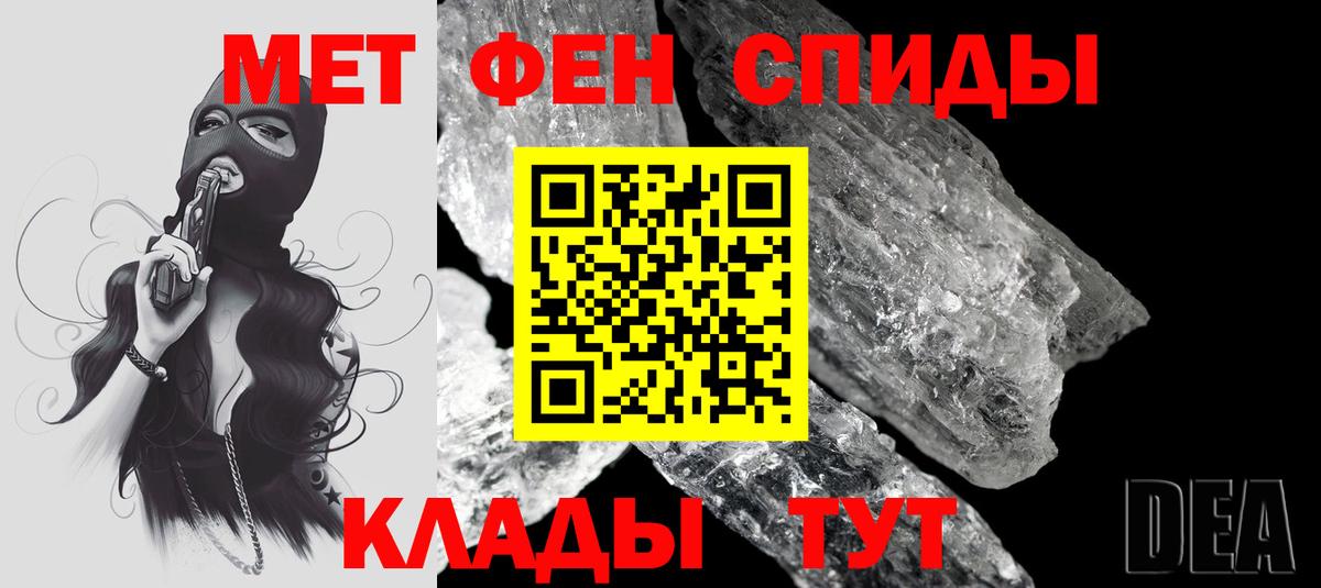 Амфетамин 98% Зеленокумск