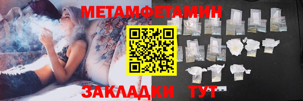 Зеленокумск  Амфетамин  Вход с VPN  Amphetamine  Amphetamine Premium 