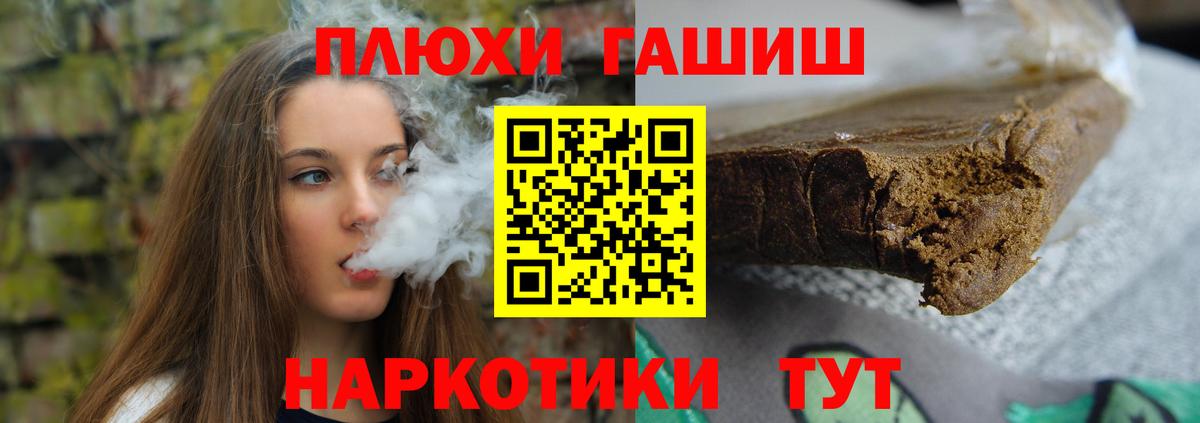 ГАШ гарик Зеленокумск