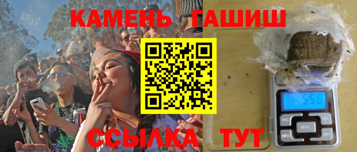 ГАШИШ AMNESIA HAZE  сколько стоит  ГАШИШ  Зеленокумск  Вход с VPN 
