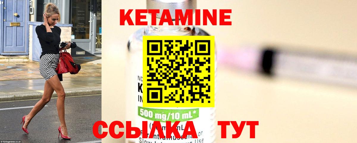 Зеленокумск  КЕТАМИН VHQ  Вход с VPN  kraken ССЫЛКА  КЕТАМИН VHQ 