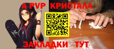а пвп мука Балахна