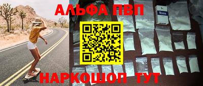 mdpv Балашиха