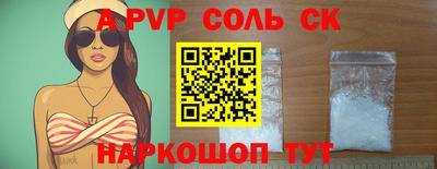 mdpv Балашиха