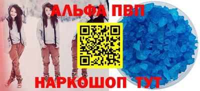 а пвп мука Балахна