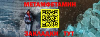 mdpv Балашиха