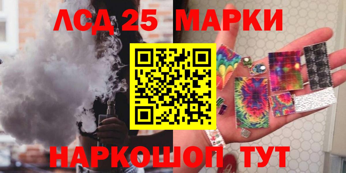 Зеленокумск  ЛСД экстази ecstasy  Лсд 25 экстази  Вход с VPN  LSD-25 экстази кислота 