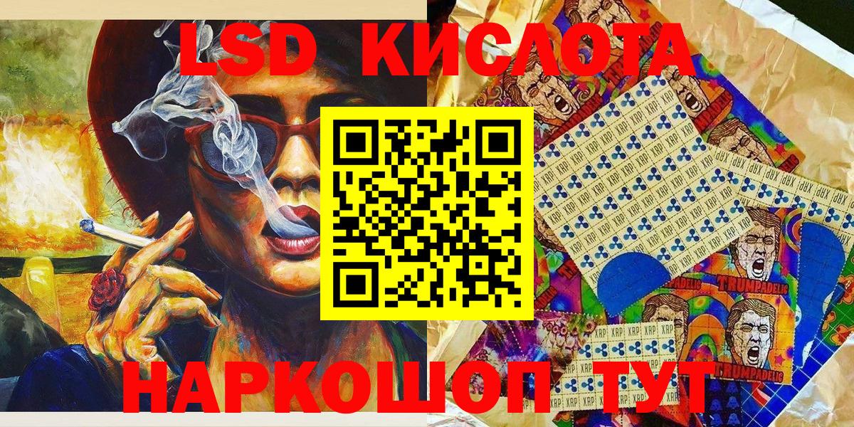 Зеленокумск  Марки NBOMe 1500мкг  Марки NBOMe 1500мкг  Марки N-bome  Вход с VPN 