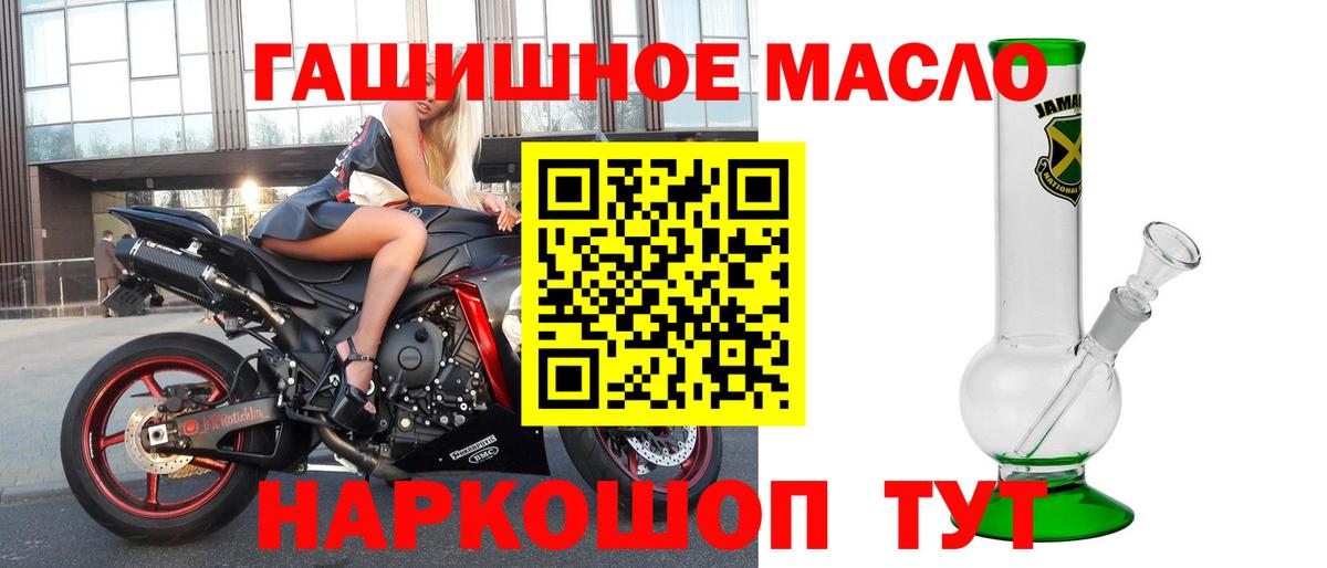 Дистиллят ТГК концентрат  Вход с VPN  Дистиллят ТГК концентрат  купить наркотик  Зеленокумск 