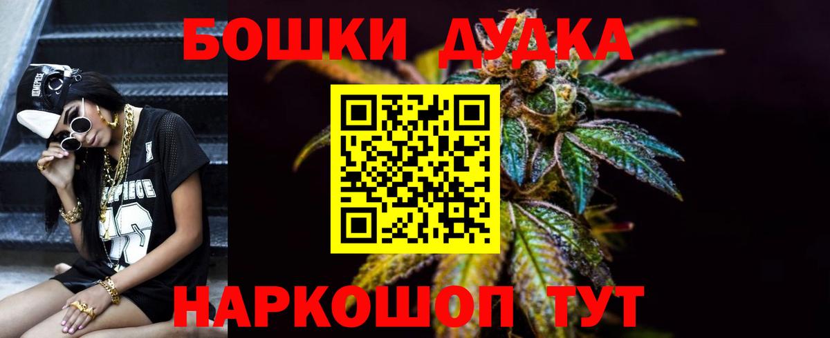 Канабис SATIVA & INDICA  Вход с VPN  Зеленокумск  Каннабис MAZAR  Бошки марихуана марихуана 