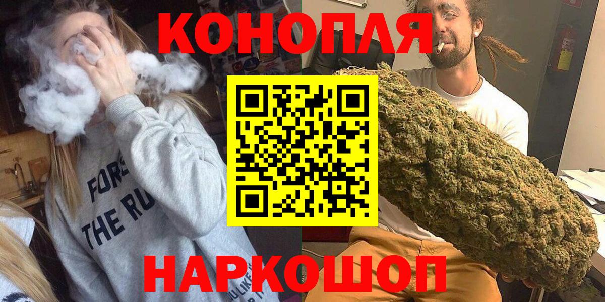 Шишки марихуана OG Kush Зеленокумск